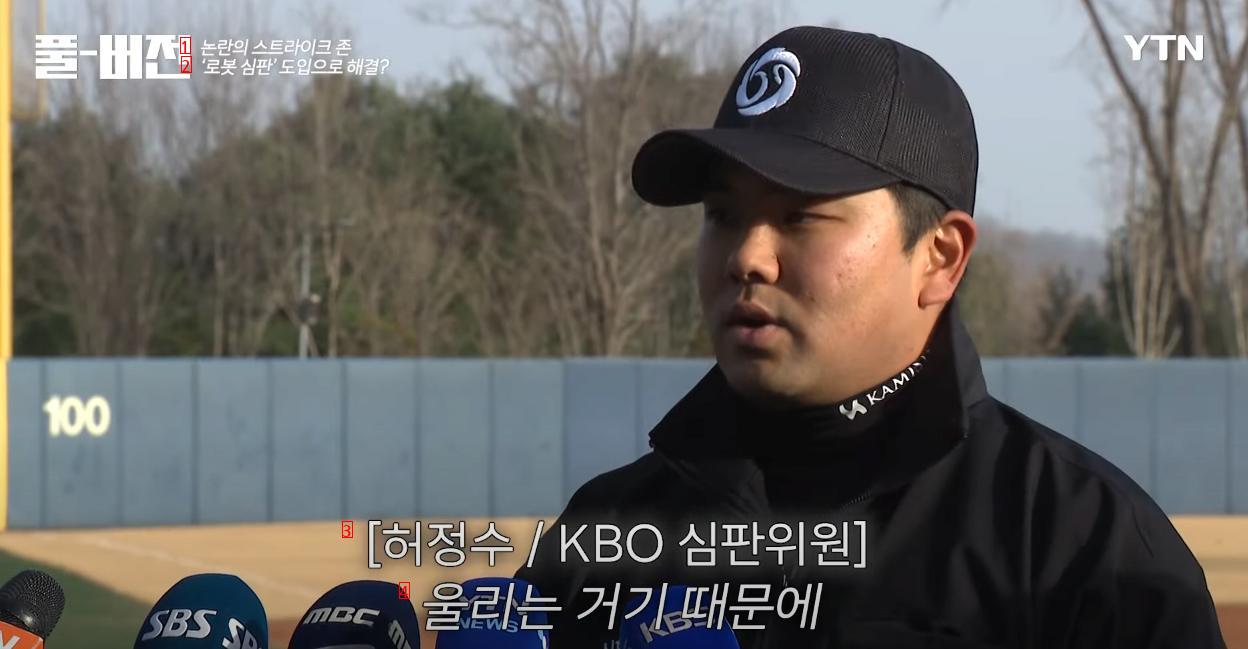 韓国プロ野球、来季革命のレベルに変わること