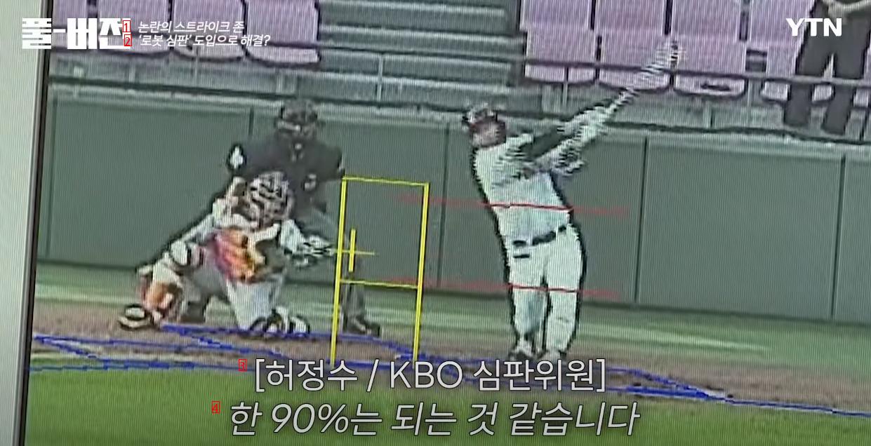 韓国プロ野球、来季革命のレベルに変わること