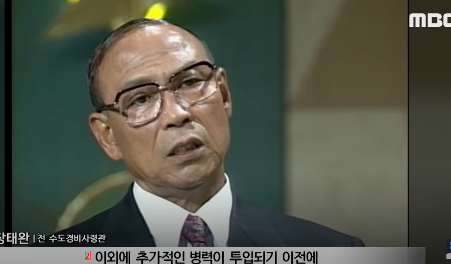 이태신 실존 인물 : 12.12 사태 때 이랬으면 반란군들은 진압됐을것