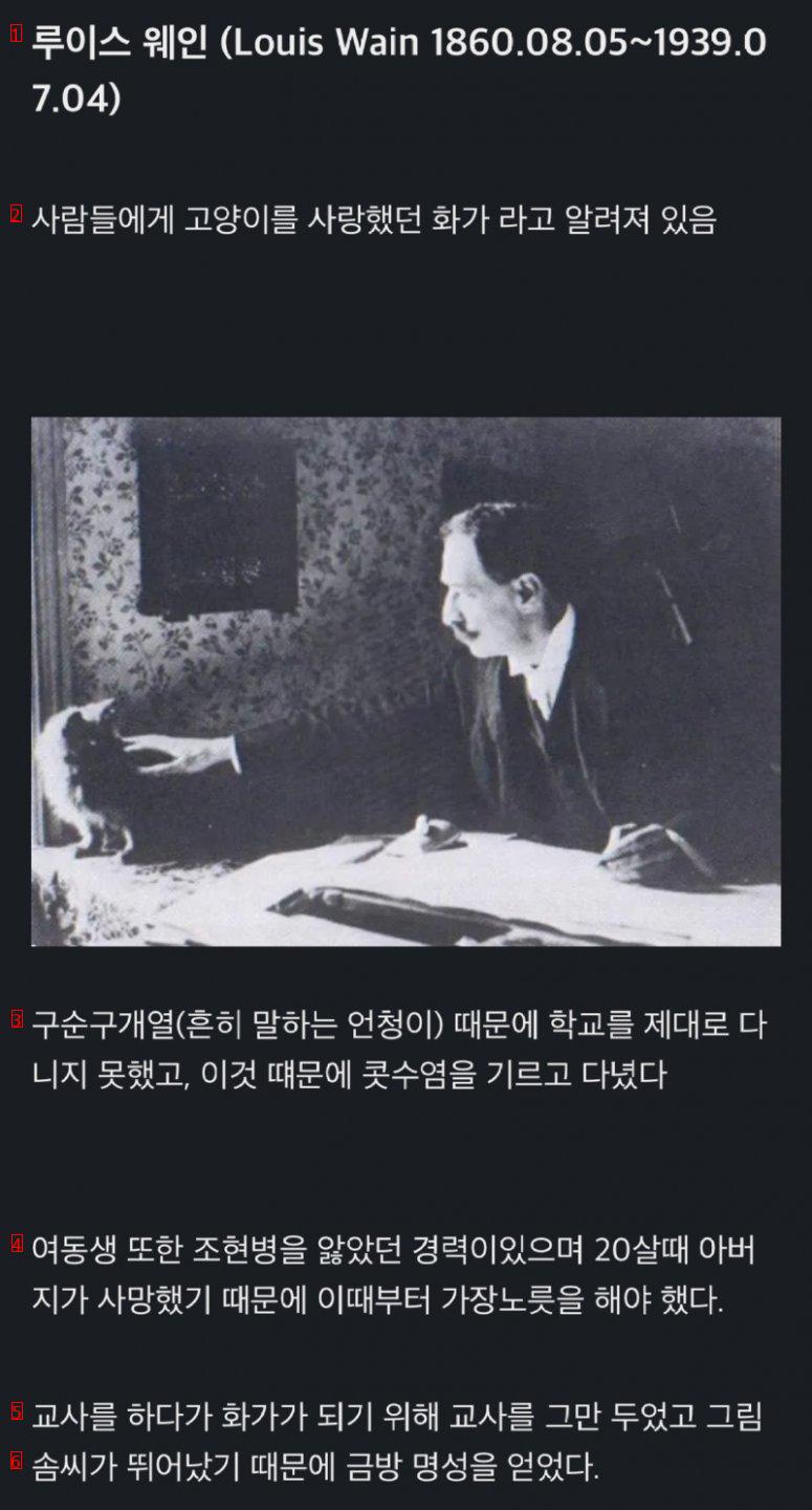 정신병이 점점 심해지는 화가의 그림들.jpg