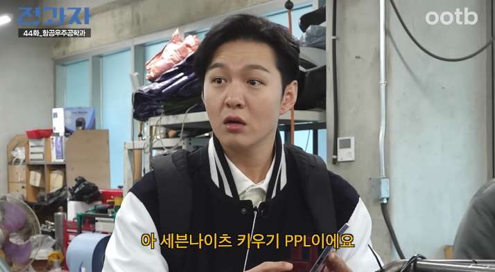 요즘 유튜브에서 자연스럽게 ppl하려고 쌓는 빌드업 수준