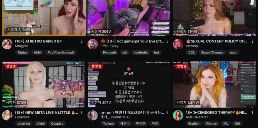 Twitch現在の状況露出水位規制緩和