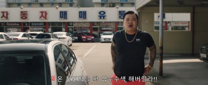 [범죄도시 3] 명장면