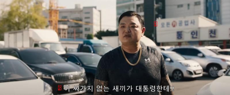 [범죄도시 3] 명장면