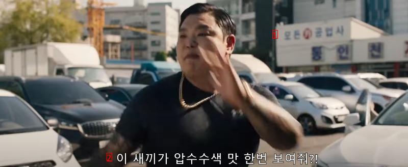 [범죄도시 3] 명장면