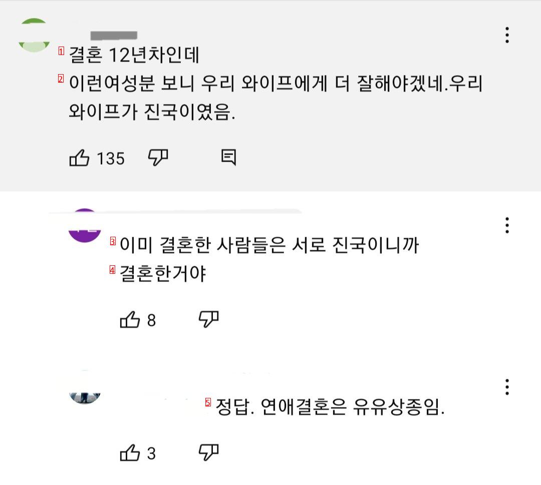 결정사에서 50번 미팅해본 여자가 반드시 거르는 남자