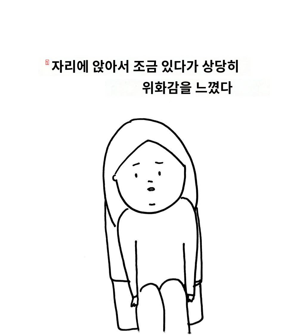 韓国でバスに乗って痴漢に会ったという日本人女性