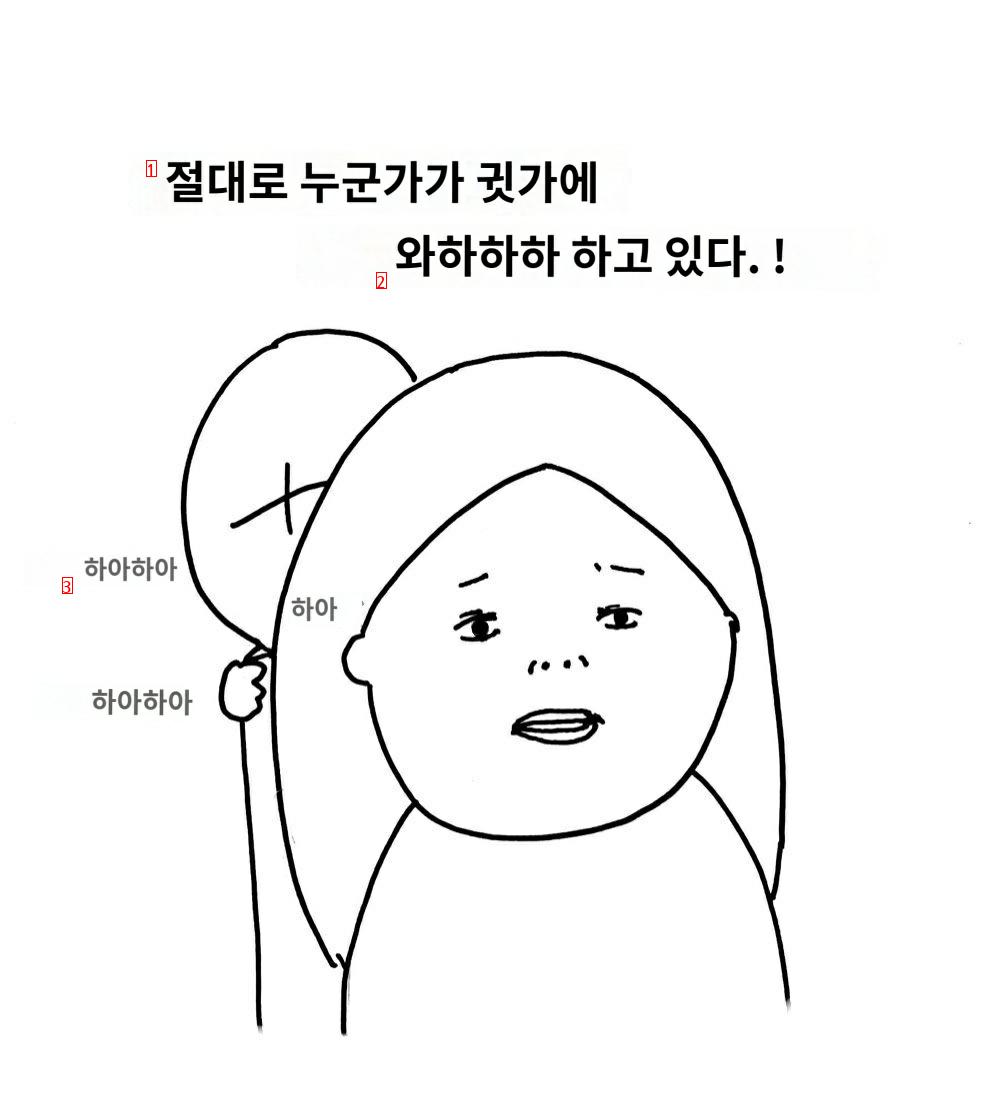 한국에서 버스탔는데 치한 만났다는 일본 여자