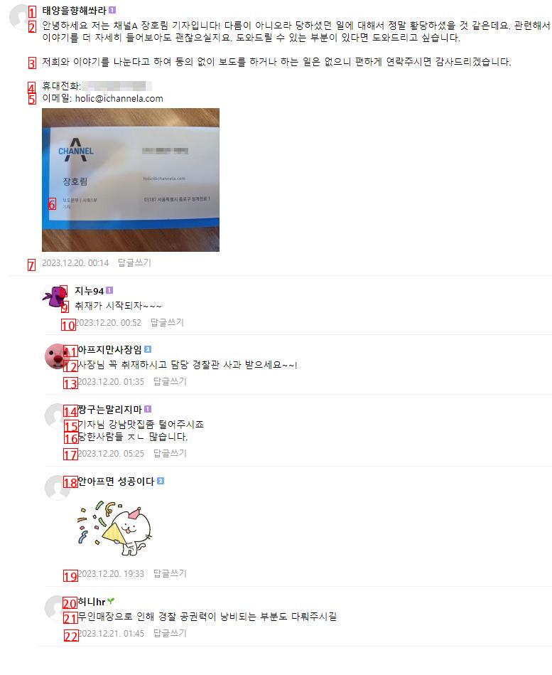 자꾸 초딩이 도둑질해서 경찰 불렀다가 빡친 무인 매장 사장님