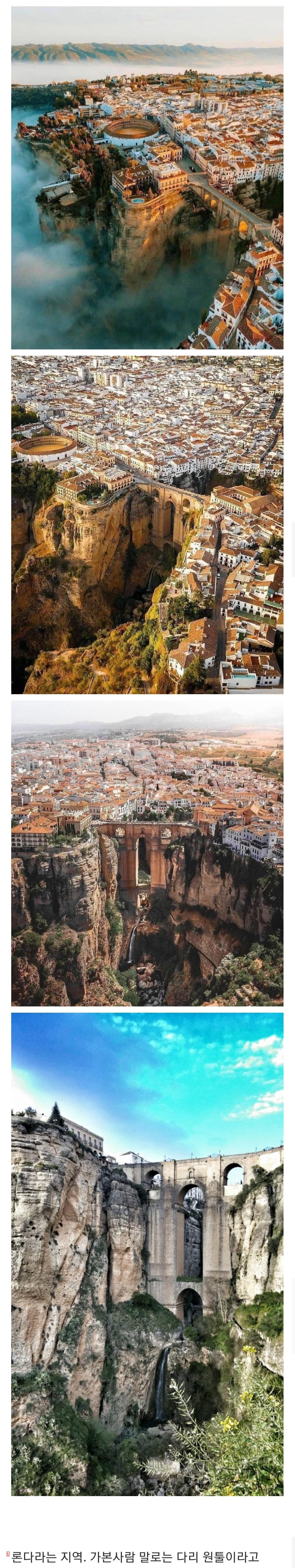 スペインに実際に存在する都市