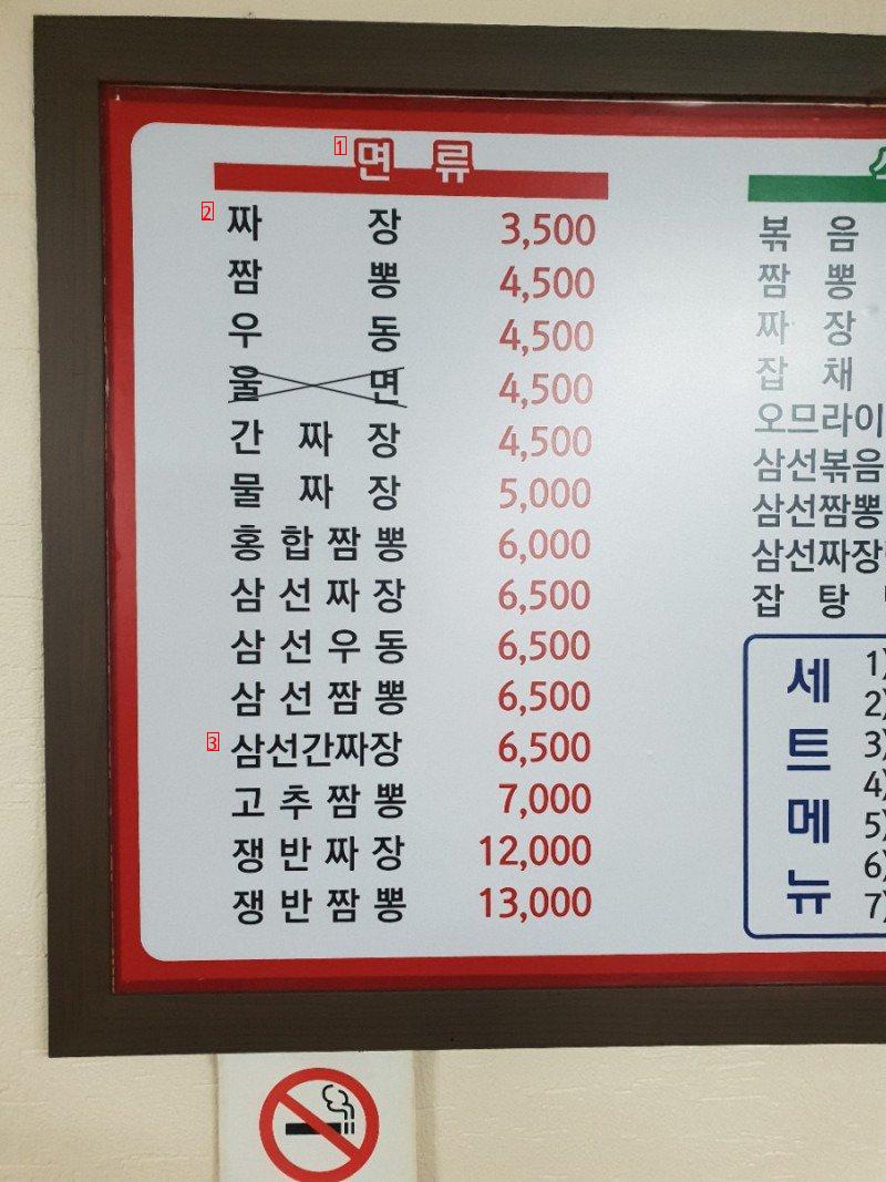 크리스마스 시즌에는 주문할 수 없는 메뉴