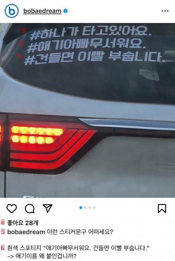 건들면 이빨 부숩니다