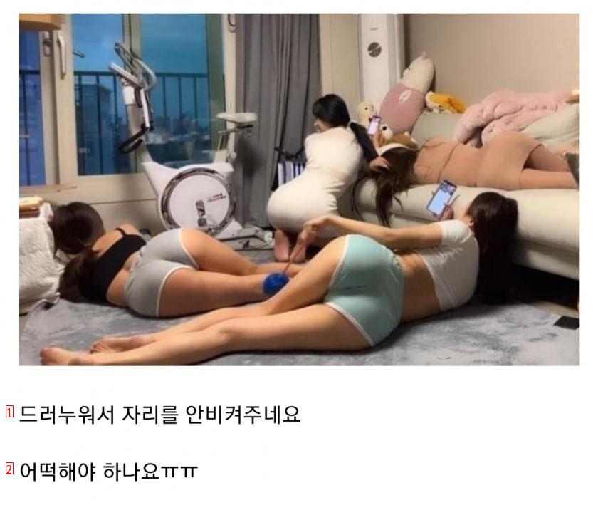 ㅇㅎ) 크리스마스라고 친척 누나들이 집에 왔는데