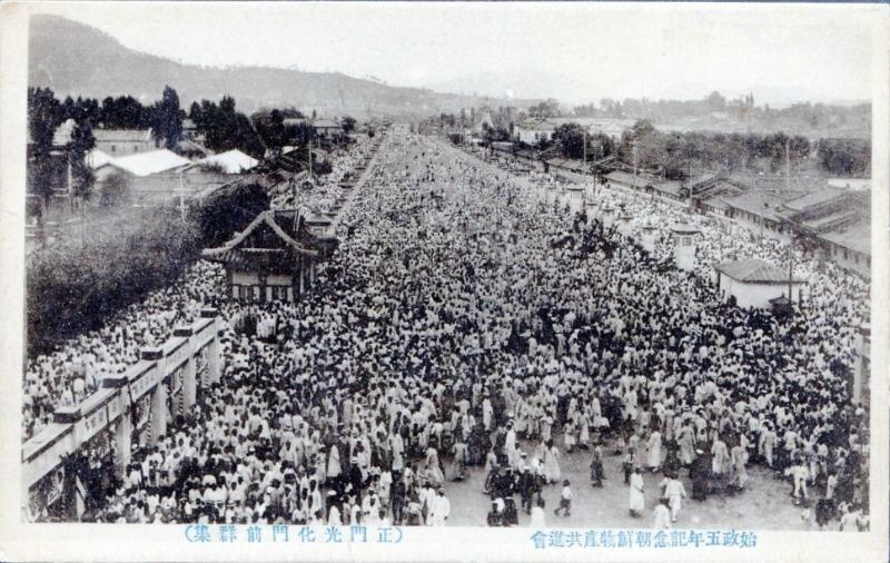 日本による植民地時代 朝鮮博覧会をご存知ですか