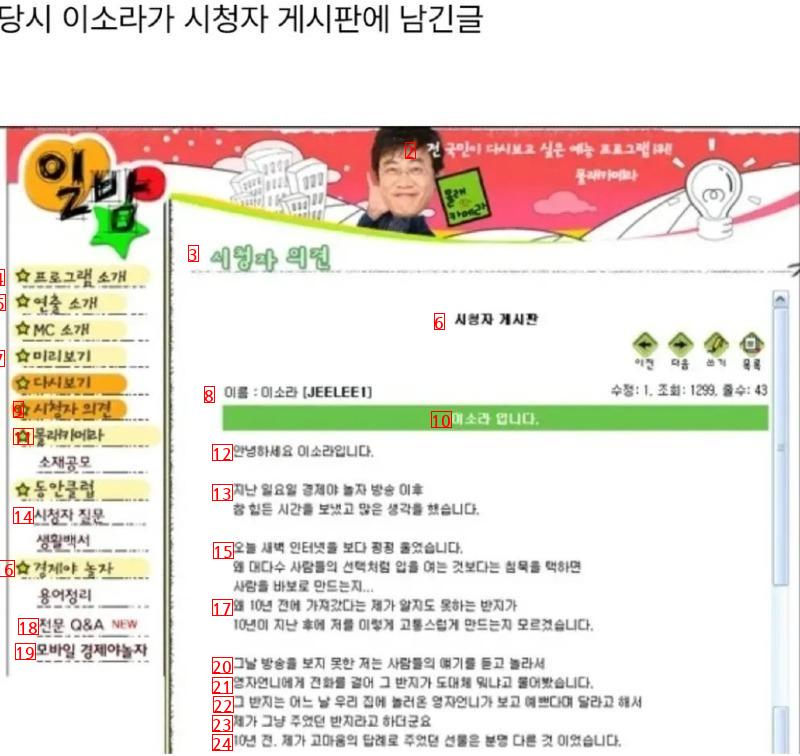 이소라가 10년째 이영자 손절하는 이유!