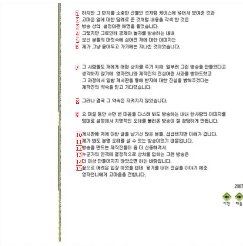 이소라가 10년째 이영자 손절하는 이유!