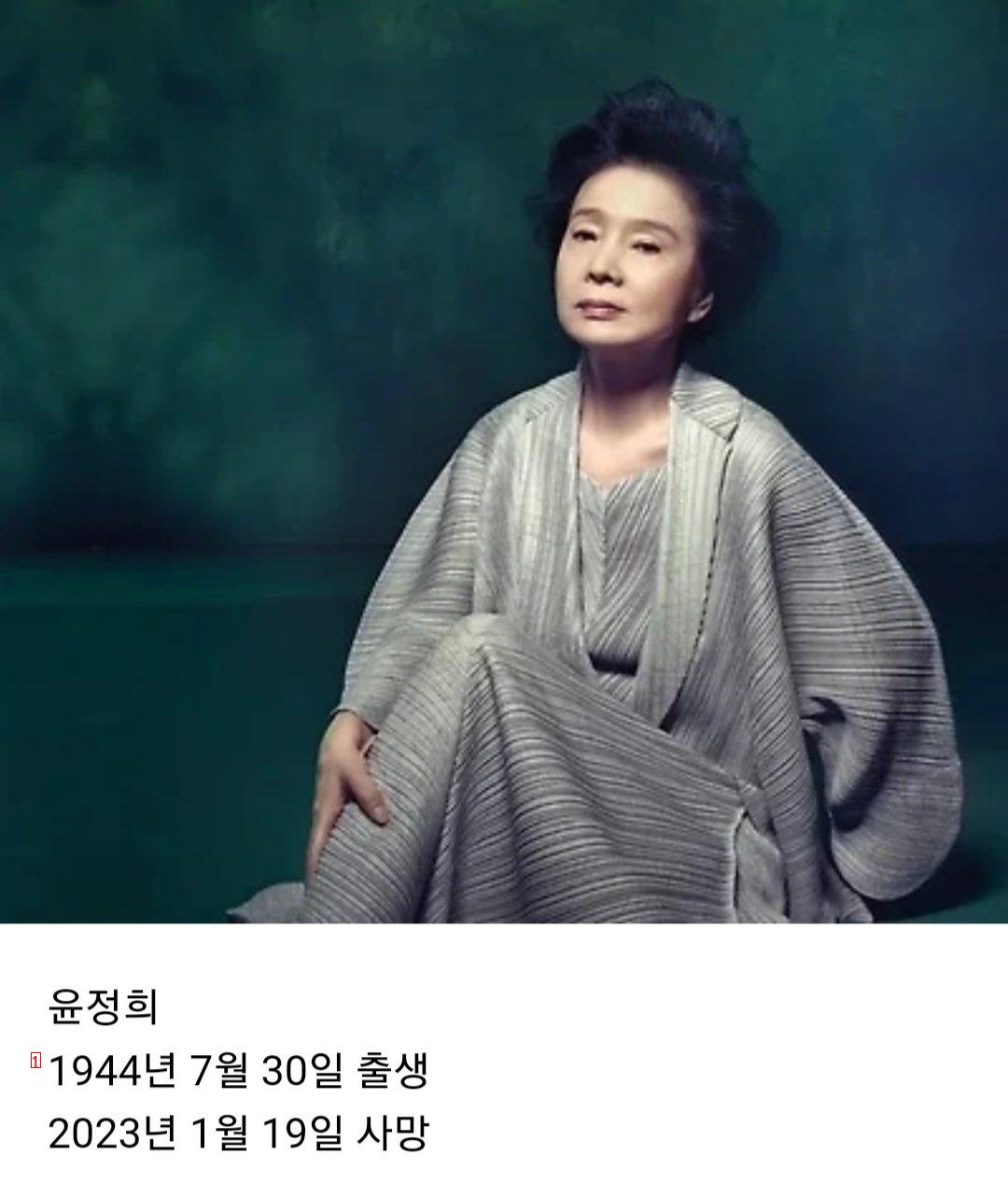今年死亡した大韓民国の芸能人たち