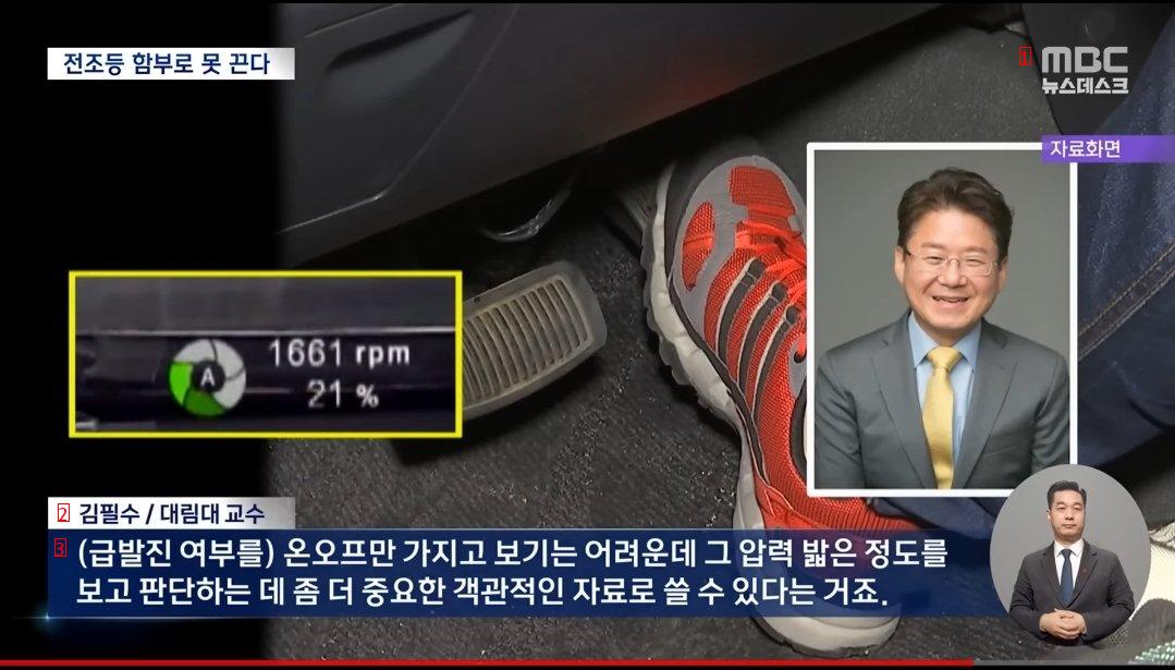 ''도로 위 유령'' 퇴출시킨다...야간 점등 의무화.gisa