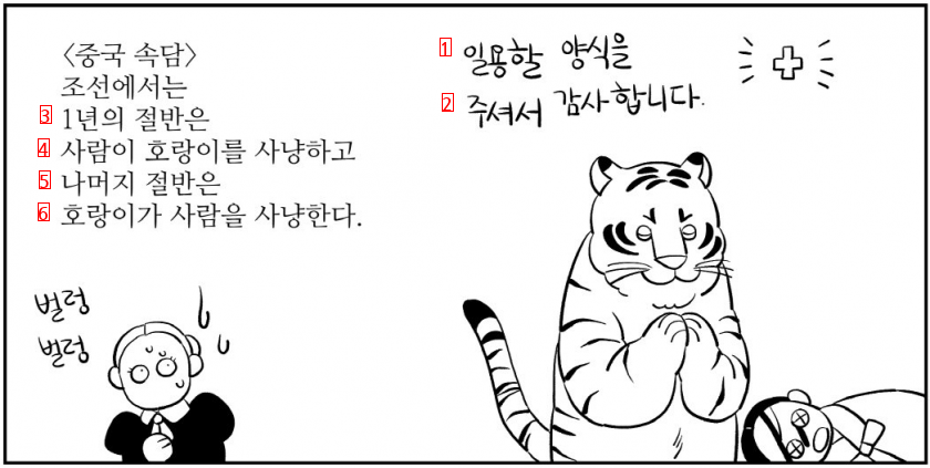 한국인의 호환 대응법.jpg