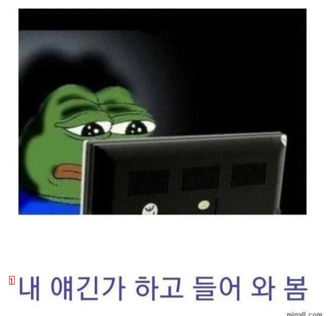 30년째 모쏠인 이유