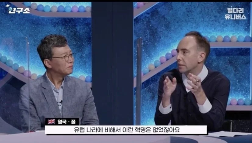 워킹클래스가 부자가 되도 인정 못받는 영국