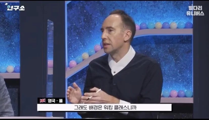 워킹클래스가 부자가 되도 인정 못받는 영국