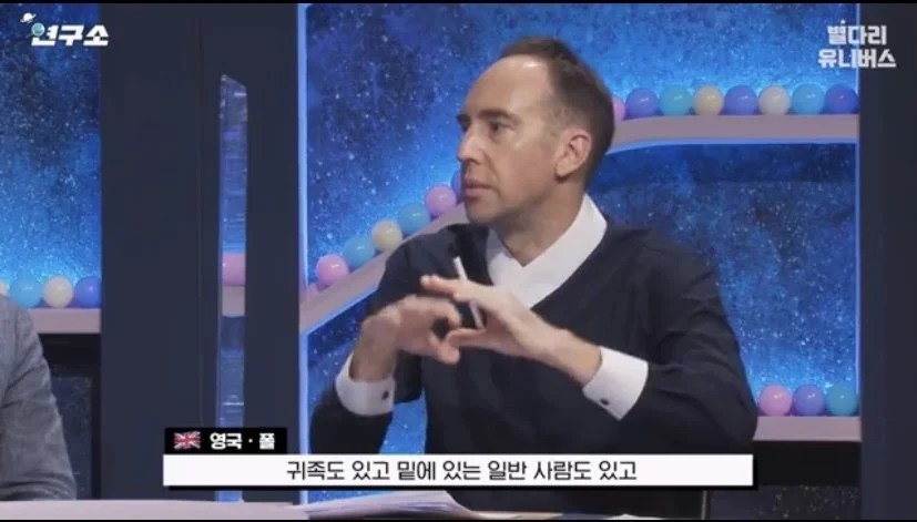 워킹클래스가 부자가 되도 인정 못받는 영국