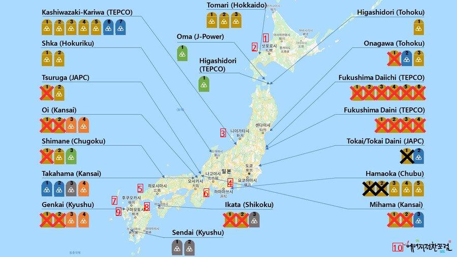 日本の今地震が起きた地域が一番危険な理由