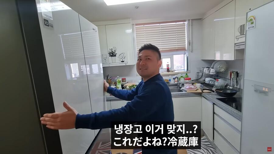 일본인들이 한국인 집에 놀러오면 하나같이 충격먹는 이유