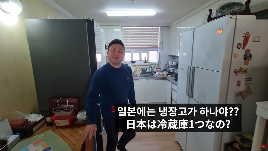 일본인들이 한국인 집에 놀러오면 하나같이 충격먹는 이유