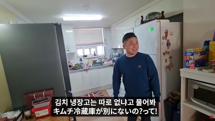 일본인들이 한국인 집에 놀러오면 하나같이 충격먹는 이유