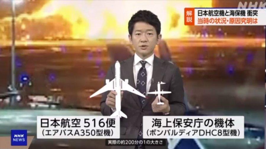 (SOUND)일본답게 하네다 공항 사고 설명하는 일본 공영 방송사..jpg
