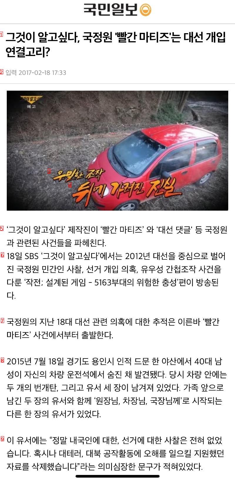 조만간 번개탄 여러개 타겠네