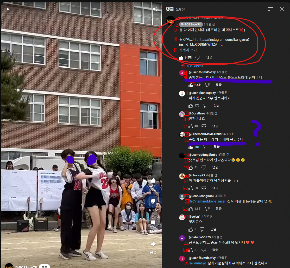 女子中学生x女子中学生カップルダンスについてのコメント www