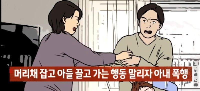 아내랑 아들 폭력했는데 선고유예 받은 남편.jpg