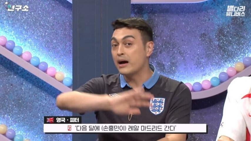 피터 반전 ㅋㅋ