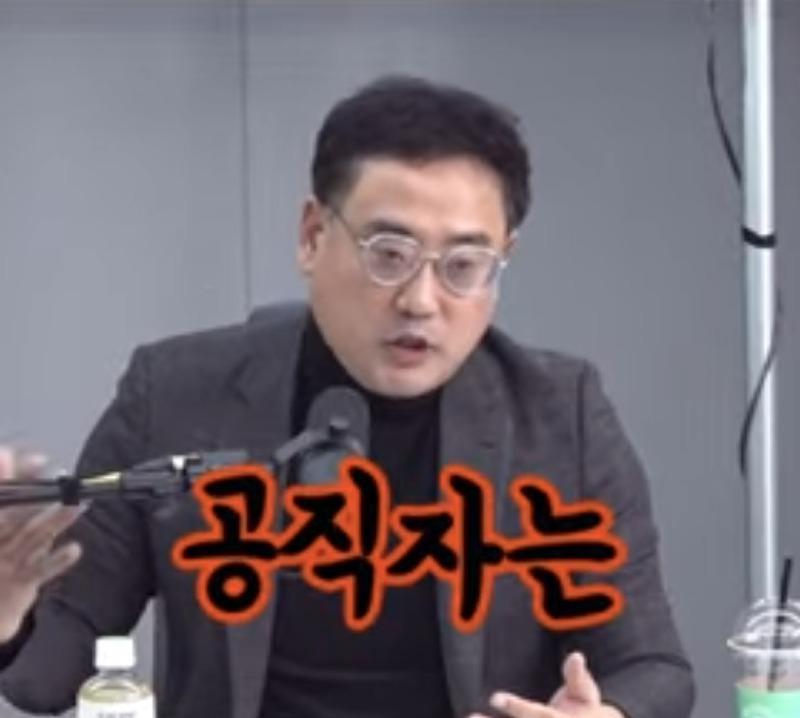 한뚜껑 두들겨 패는 변희재ㅋㅋㅋ