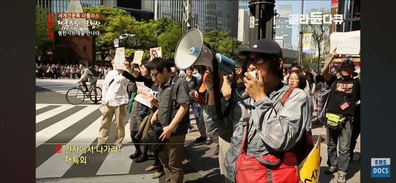 韓国人であることに気づいた嫌韓日本人の反応