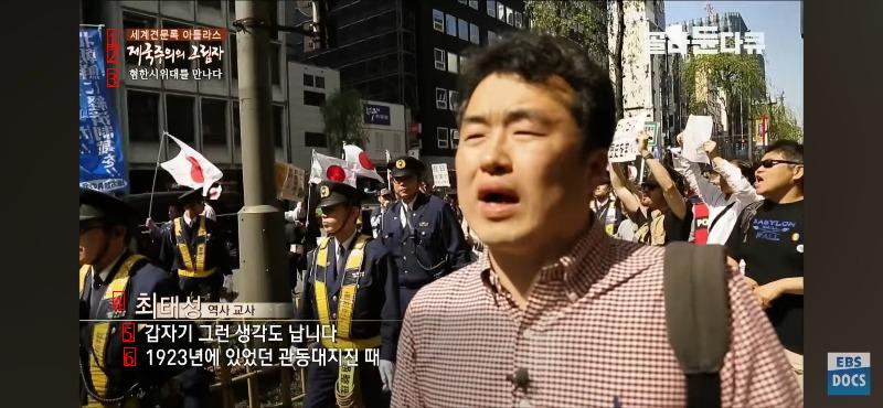 韓国人であることに気づいた嫌韓日本人の反応