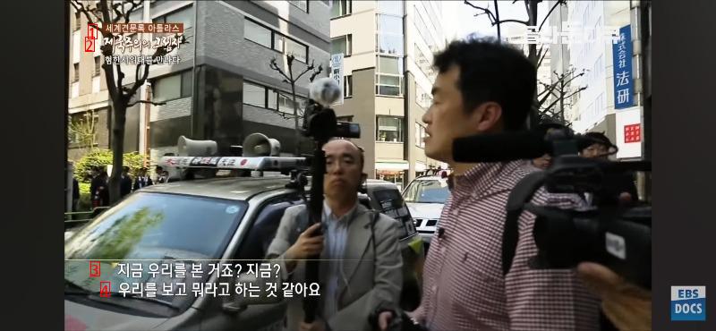 韓国人であることに気づいた嫌韓日本人の反応