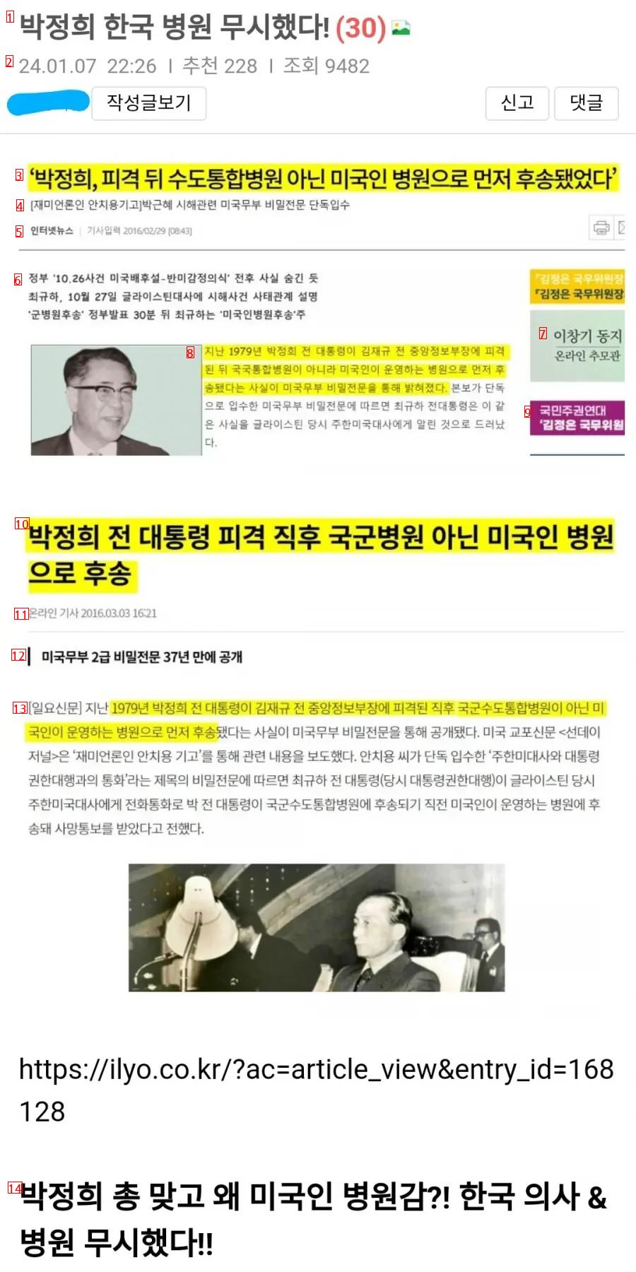 大韓民国の病院犬ムシブルブル衝撃ブルブルブル