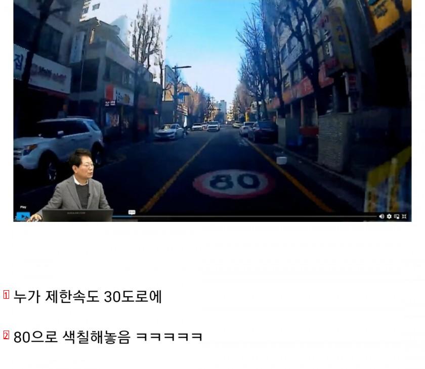 한문철 레전드 또 떴다