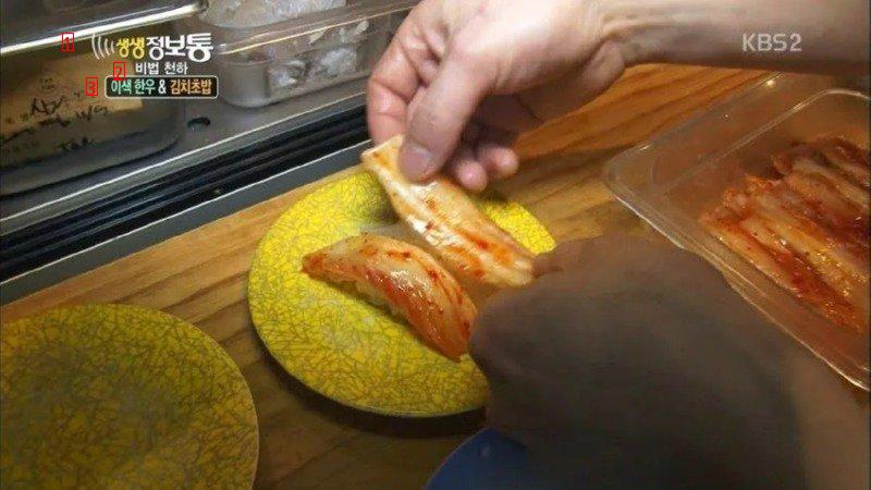 호불호 갈리는 한국식 초밥