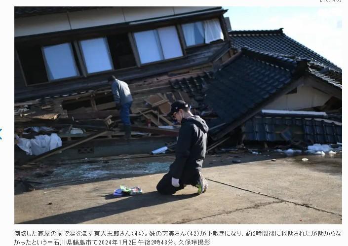 절망의 일본 지진 근황