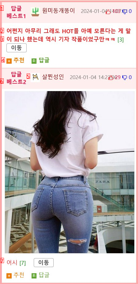 유퀴즈) 수능 최초 만점자 교수님의 전설의 어록