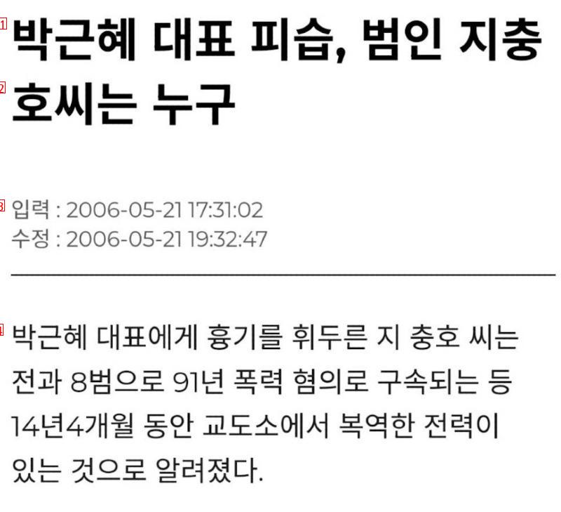 ㅈㄴ 공정과 상식