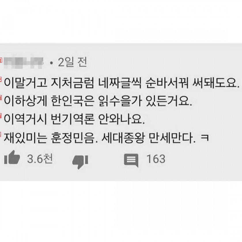 한국인만 읽을 수 있는 글 한번도 안끊기고 읽음 ㅋㅋㅋㅋㅋ