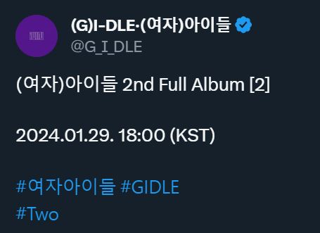 G-DLE 2nd Full Album 2ティーザー