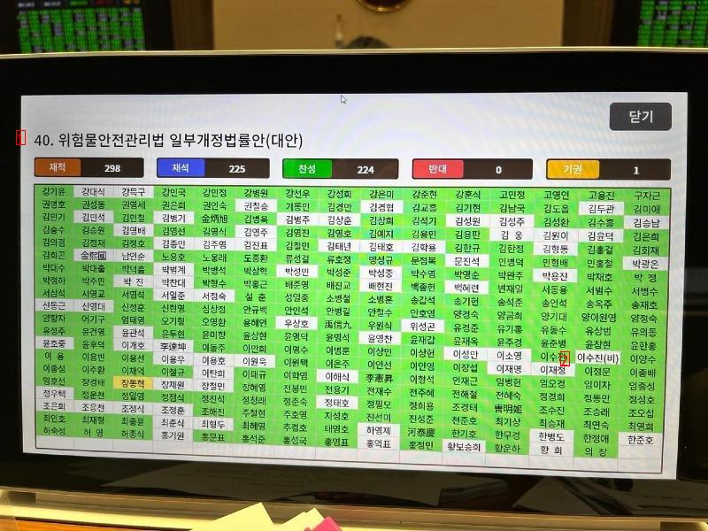 # 박주민의원 페북 근황