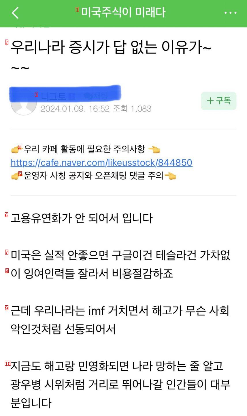 새로운 지시가 나온 듯 합니다.